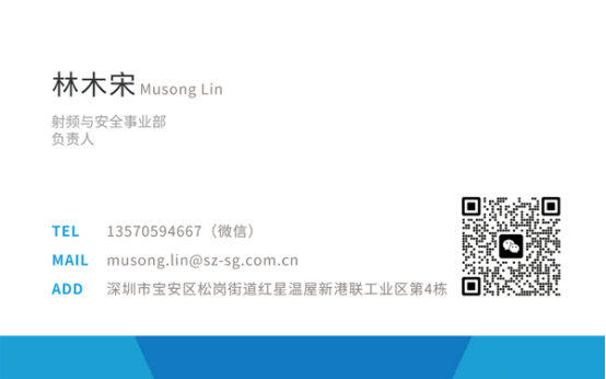 NFC“碰一碰”支付在共享電動車上的應(yīng)用解決方案負(fù)責(zé)人聯(lián)系方式
